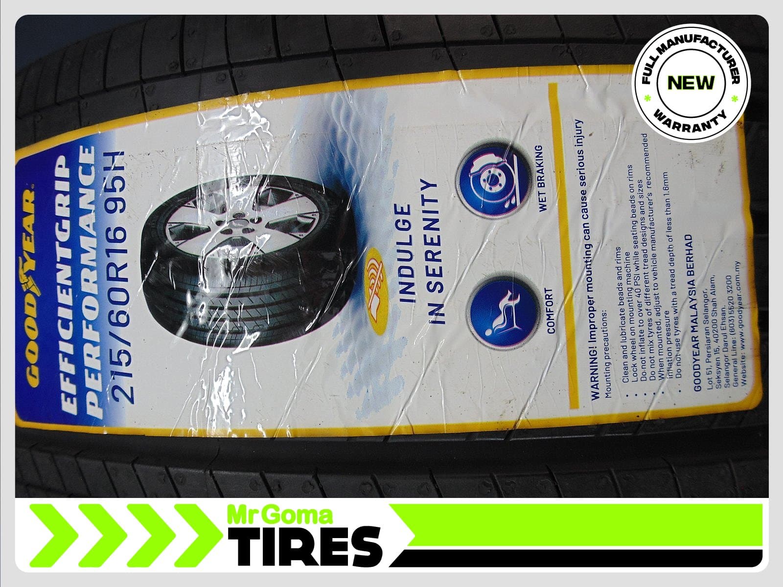 Tire 248898